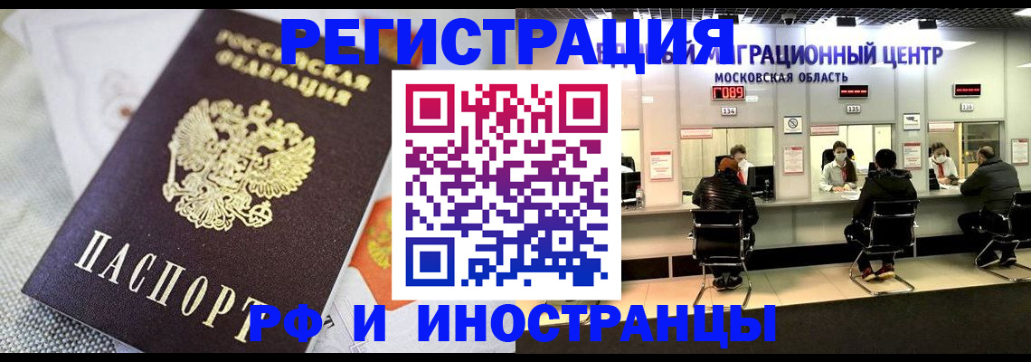 найти адрес прописки в Иркутске