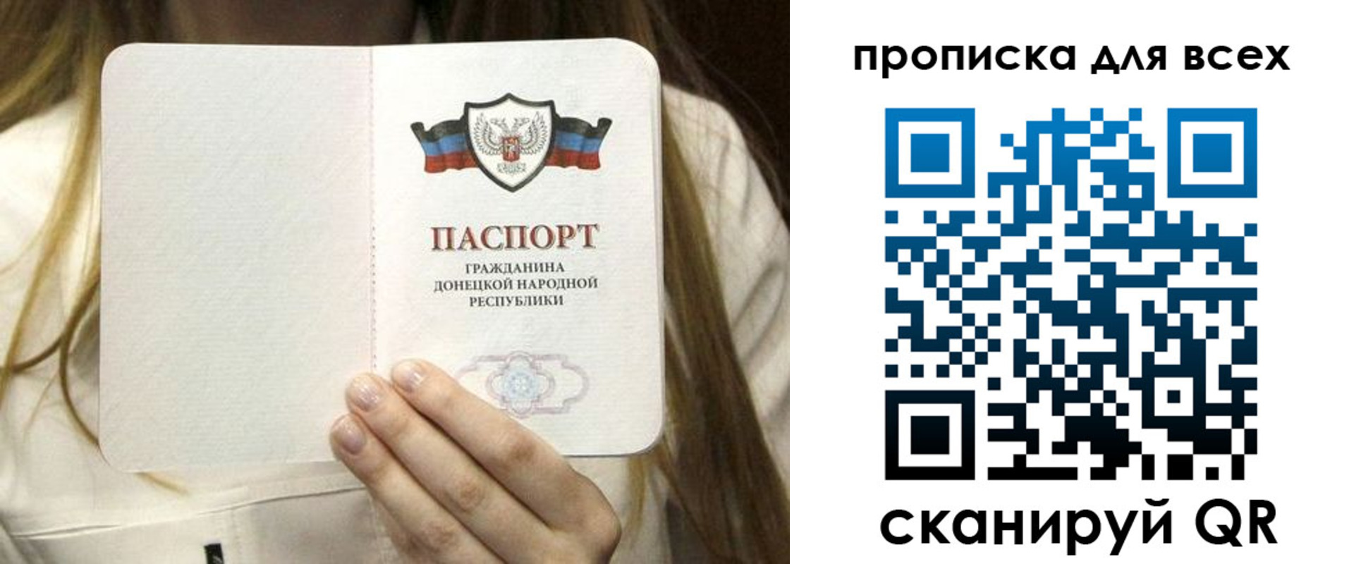 регистрация для школы в Иркутске